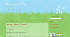 Desktop Screenshot of blog.ashik.info