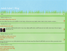 Tablet Screenshot of blog.ashik.info